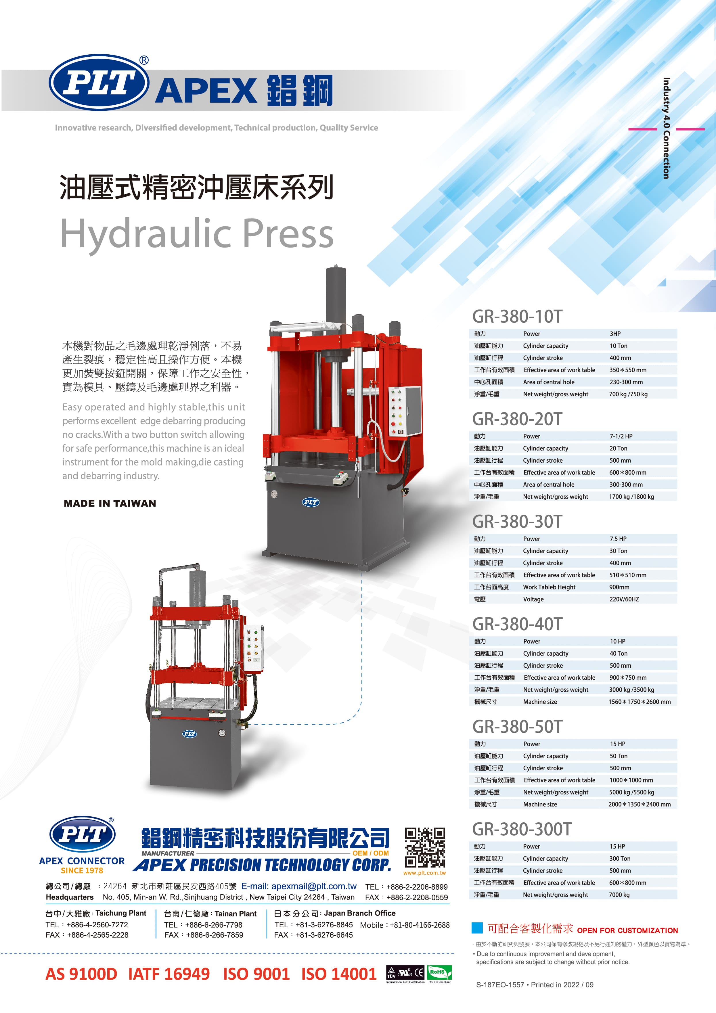 Hydraulic press