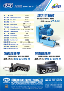 S-187EO-827CH
