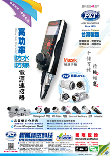 S-187EO-827CH